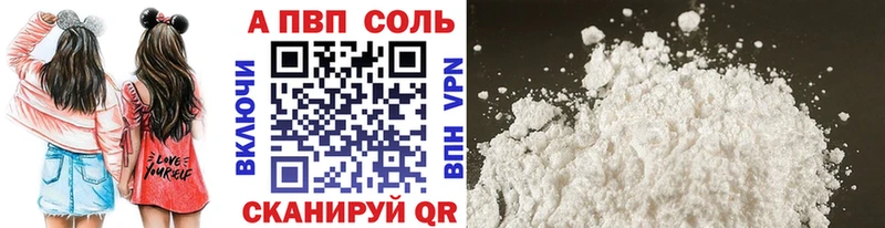 Магазины продажи наркотиков Пойковский Cocaine  Меф  MDMA  Гашиш 