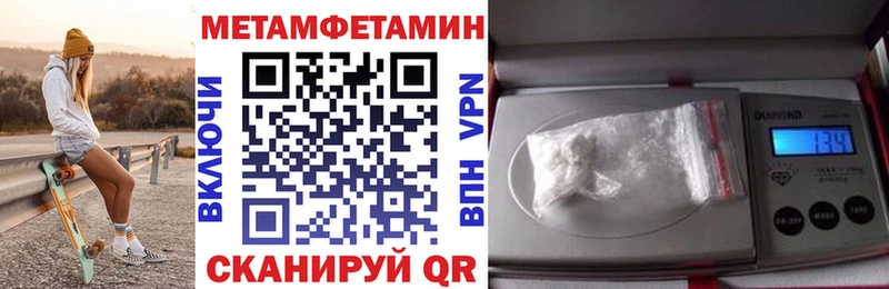 МЕГА вход  Пойковский  АМФЕТАМИН 97%  где можно купить наркотик 