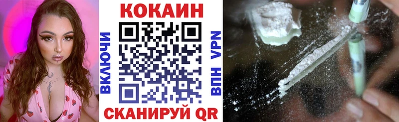 KRAKEN сайт  Пойковский  Cocaine 97% 