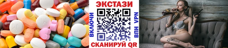 цены Пойковский мега как зайти Ecstasy 280мг