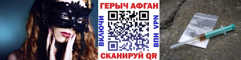 ГЕРОИН гречка  Пойковский 