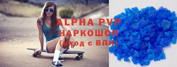 марки lsd Лабытнанги