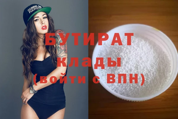 прущие грибы Лагань