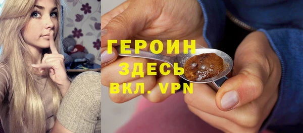 MDMA Ладушкин
