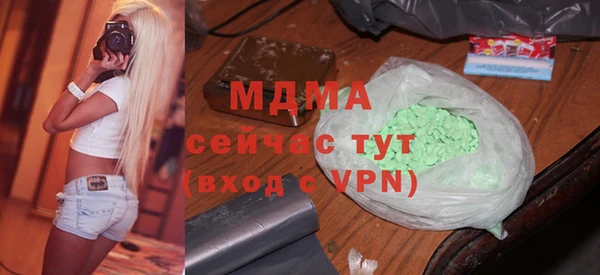 MDMA Ладушкин