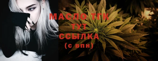 MDMA Ладушкин
