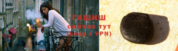 прущие грибы Лагань