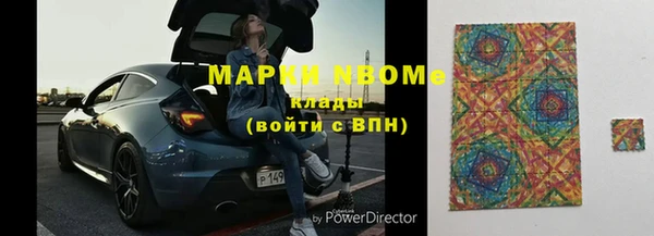 марки lsd Лабытнанги