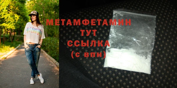 марки lsd Лабытнанги