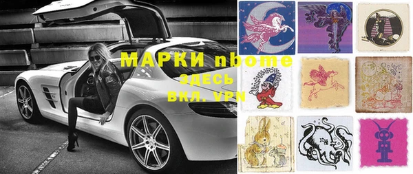 MDMA Ладушкин