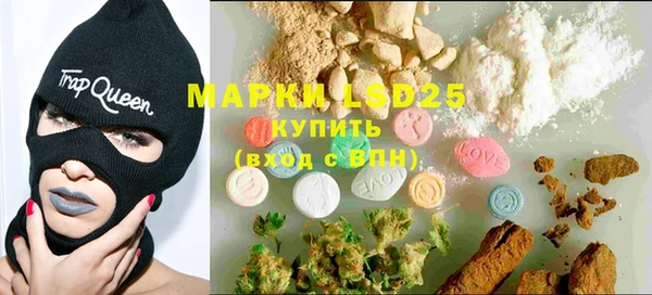 марки lsd Лабытнанги