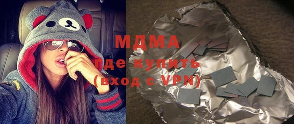 MDMA Ладушкин