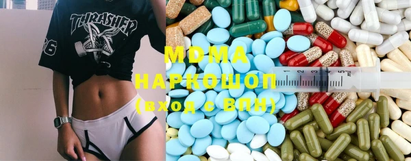 MDMA Ладушкин