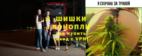 MDMA Ладушкин