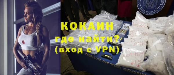 MDMA Ладушкин