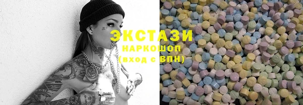 MDMA Ладушкин