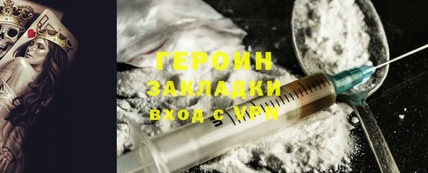 прущие грибы Лагань