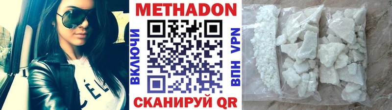 darknet официальный сайт  МЕГА tor  Пойковский  Метадон мёд 