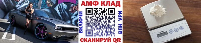 МЕТАМФЕТАМИН пудра  наркошоп  Пойковский 