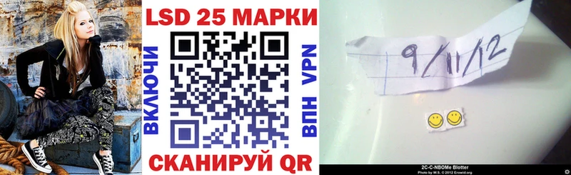 Марки NBOMe 1500мкг  OMG зеркало  Пойковский 
