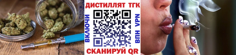 Дистиллят ТГК концентрат  Пойковский 