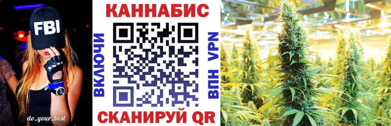 Каннабис план  Пойковский 